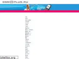 Sites similar to gsm-plus.ru