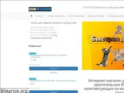 Sites similar to gsm-razbor.ru