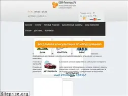 Sites similar to gsm-repiteri.ru