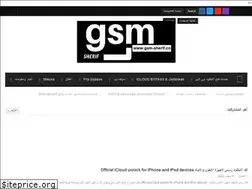 Sites similar to gsm-sherif.co