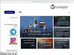 Sites similar to gsm-soft.ir