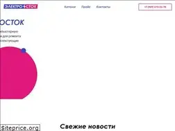 Sites similar to gsm-stock.ru