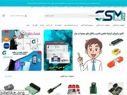 Sites similar to gsm-store.ir