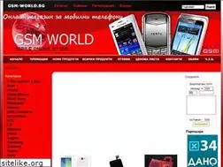 Sites similar to gsm-world.bg