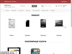 Sites similar to gsm.help
