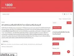 Sites similar to gsm1800.net