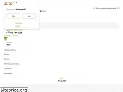 Sites similar to gsm22.ru