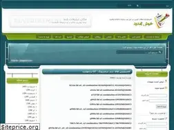 Sites similar to gsm2file.loxblog.com