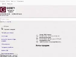 Sites similar to gsm71.ru