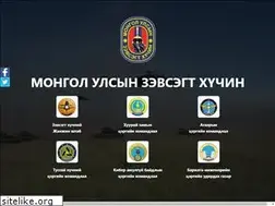 Sites similar to gsmaf.gov.mn
