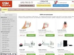 Sites similar to gsmalarm.su