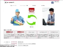 Sites similar to gsmart.co.jp