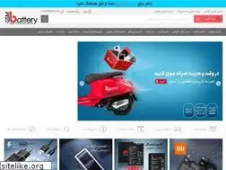 Sites similar to gsmbattery.com