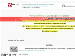 Sites similar to gsmbaza.ru