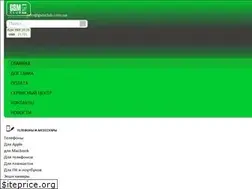 Sites similar to gsmclub.com.ua