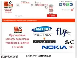 Sites similar to gsmelement.ru