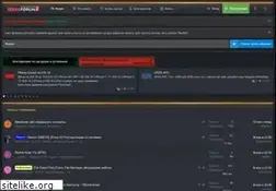 Sites similar to gsmforum.ru
