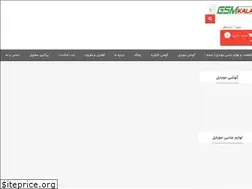 Sites similar to gsmkala.com