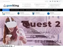 Sites similar to gsmking.ru