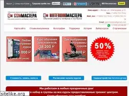Sites similar to gsmmastera.ru