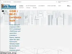 Sites similar to gsmohrana.com.ua