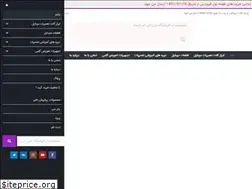 Sites similar to gsmparseh.com