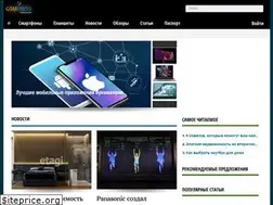 Sites similar to gsmpress.ru