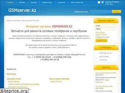 Sites similar to gsmserver.kz