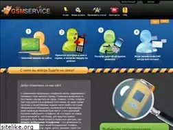 Sites similar to gsmservice.lv