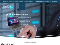 Sites similar to gsmservice.od.ua