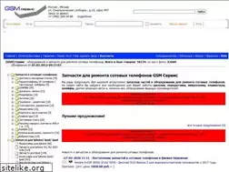 Sites similar to gsmservice.ru