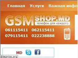 Sites similar to gsmshop.md
