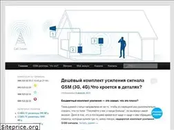 Sites similar to gsmsignal.in.ua