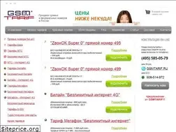 Sites similar to gsmtarif.ru