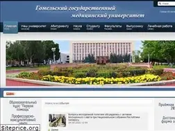 Sites similar to gsmu.by