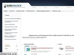 Sites similar to gsmunlock.su