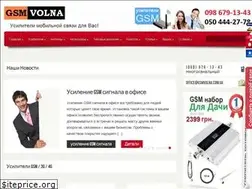 Sites similar to gsmvolna.com.ua