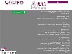 Sites similar to gsn.co.il