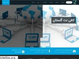 Sites similar to gsnet.ir