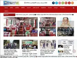 Sites similar to gsnnews24.com