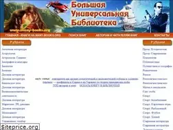 Sites similar to gsnti-norms.ru