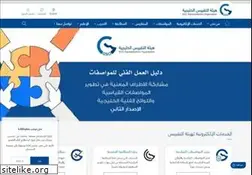 Sites similar to gso.org.sa
