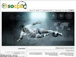 Sites similar to gsoccer.co.il