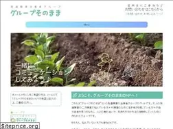 Sites similar to gsonomama.com