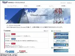 Sites similar to gsouth.co.jp