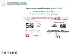 Sites similar to gsp-39.ru