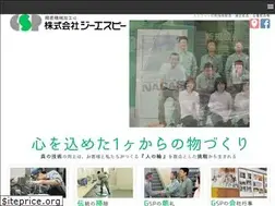 Sites similar to gsp-gifu.jp