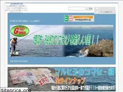 Sites similar to gsp2han.jp