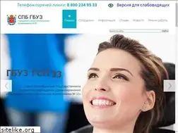 Sites similar to gsp33.ru
