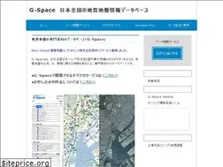 Sites similar to gspace.jp